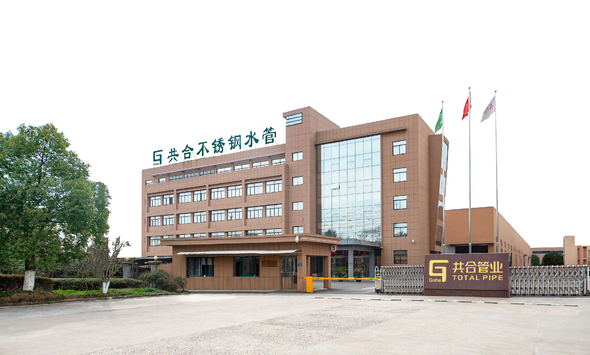 PPT大门照片2.png