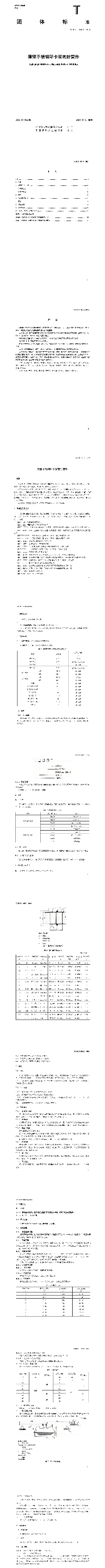 未标题-4_画板 1.jpg